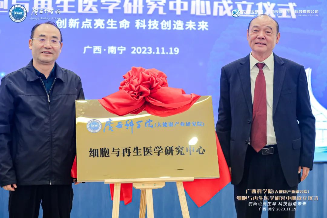 微信圖片_20231120114836.jpg