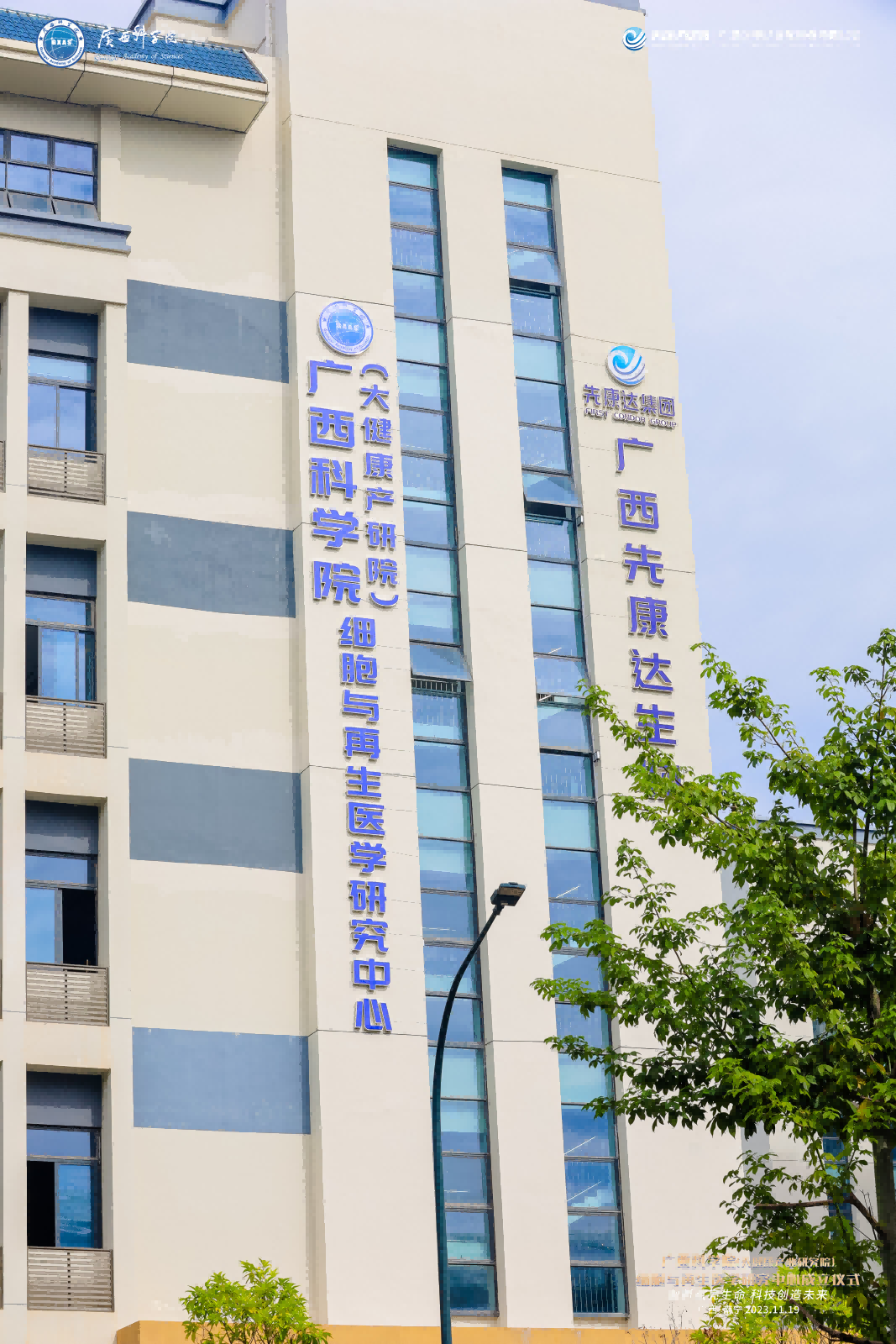 微信圖片_20231120114911(1).png