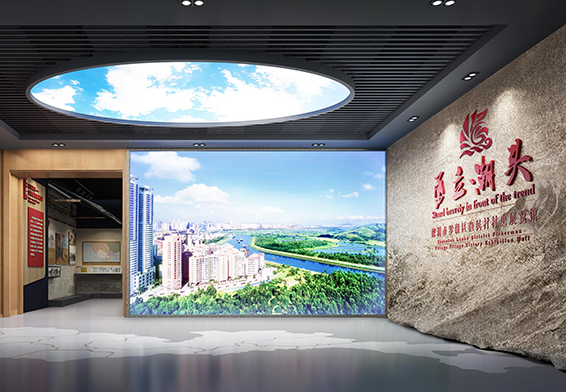 智慧黨建館設(shè)計(jì)—思威圖數(shù)字漁民村村史館