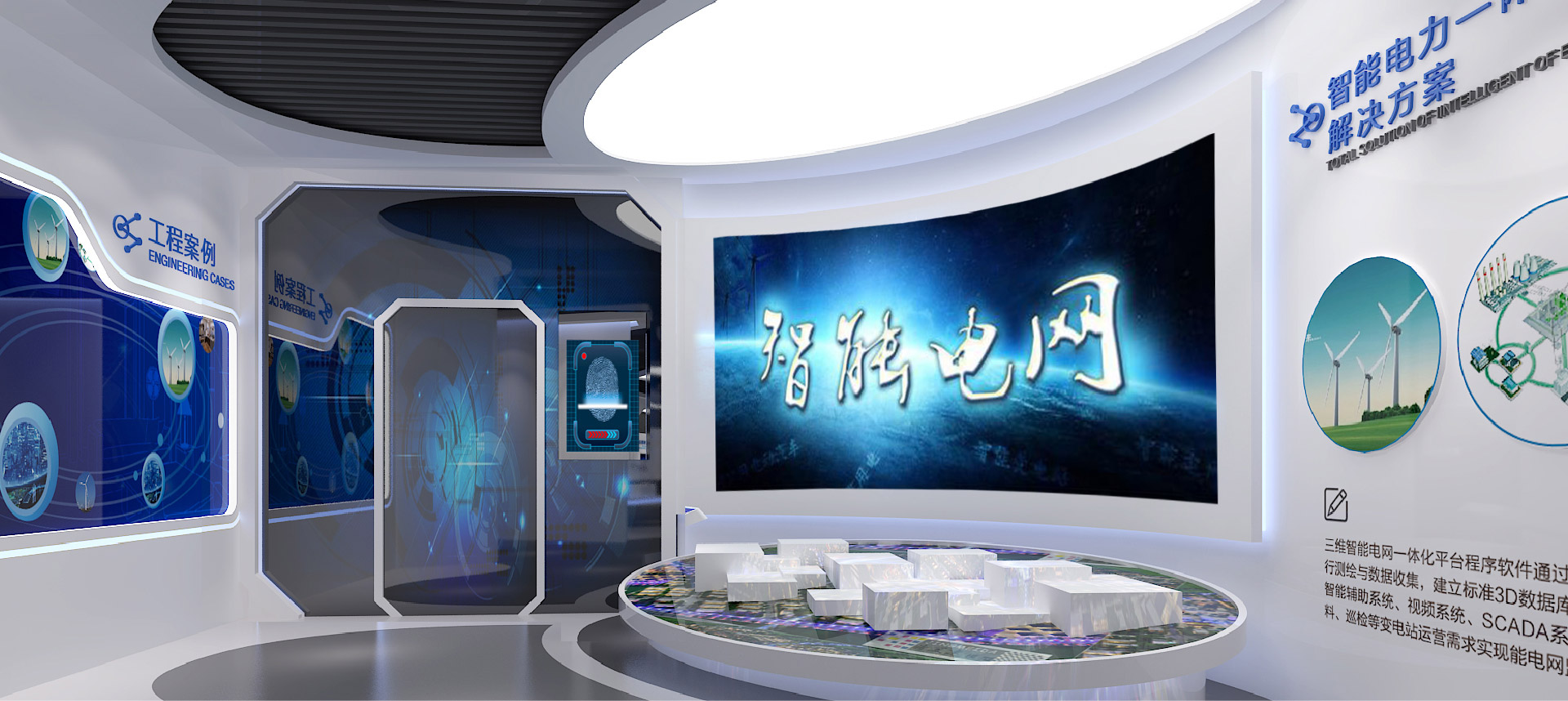 電網(wǎng).jpg